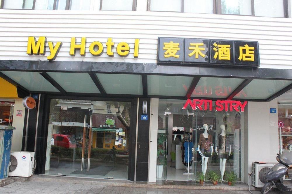 My Hotel Suzhou  Dış mekan fotoğraf